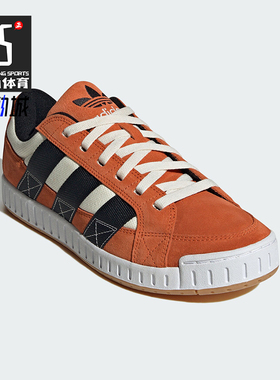 Adidas/阿迪达斯正品三叶草LWST 男女款经典时尚运动鞋IF8801