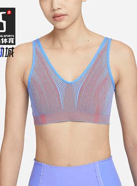 Nike/耐克正品新款YOGA INDY SEAMLESSBRA女子运动内衣DQ5275-412
