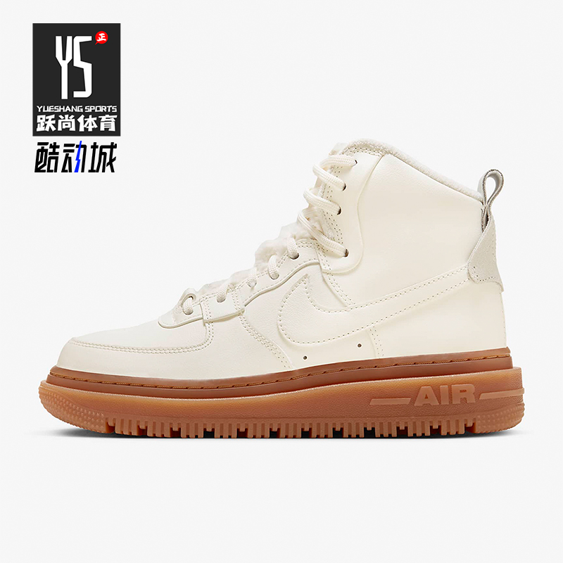 Nike/耐克正品AF1 HI UT 2.0女子时尚耐磨减震运动板鞋FV3644