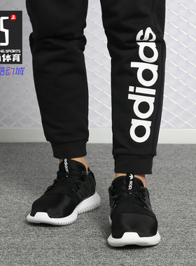 Adidas/阿迪达斯正品三叶草女子Tubular Viral运动休闲鞋S75581