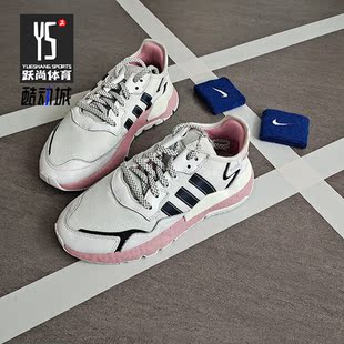 阿迪达斯正品 W女子运动跑步鞋 春季 JOGGER EG7942 NITE Adidas