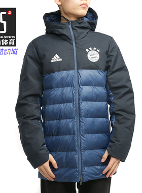 Adidas/阿迪达斯正品  冬季男子皇马足球训练运动棉服 DX8706