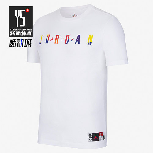 Nike/耐克正品JORDAN 男子圆领宽松夏季透气短袖DA6768-100