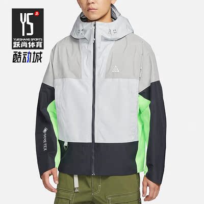 Nike耐克正品男士冲锋衣夹克