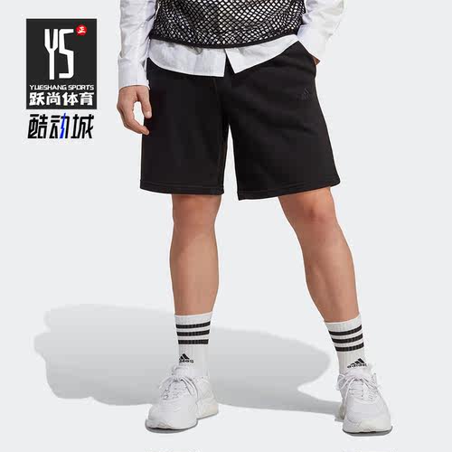 Adidas/阿迪达斯正品夏季男子运动休闲宽松短裤IC9756