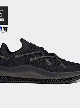 Adidas/阿迪达斯正品 三叶草 4D FUSIO 低帮男女休闲运动鞋H04510