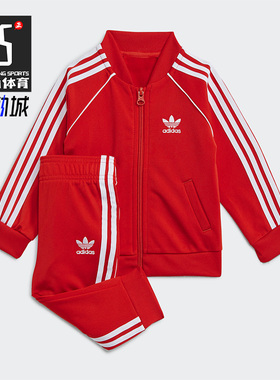 Adidas/阿迪达斯正品休闲三叶草婴童时尚潮流运动舒适套装 H35600