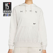 DJ6394 Nike 卫衣针织连帽衫 SPORTSWEAR女子运动时尚 072 耐克正品