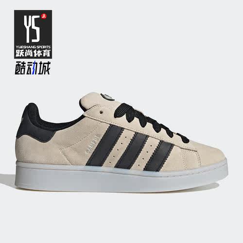 阿迪达斯男女低帮板鞋