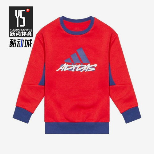 Adidas/阿迪达斯加绒卫衣休闲