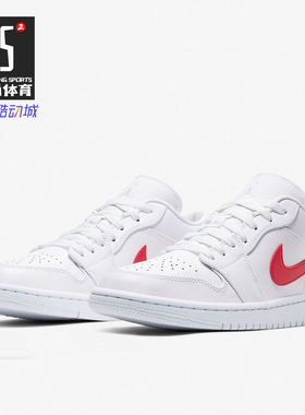 Nike/耐克正品 夏季新款AIR JORDAN  1 LOW 女子运动鞋 AO9944
