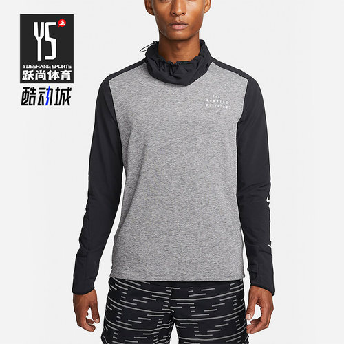 Nike/耐克正品 Run Division 男子秋跑步训练透气上衣 DQ6523-010