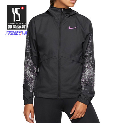 耐克运动休闲训练女子夹克正品