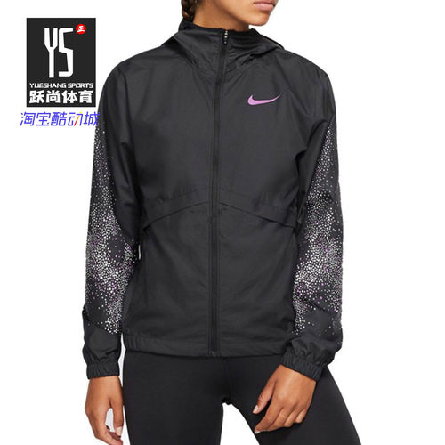 耐克运动休闲训练女子夹克正品