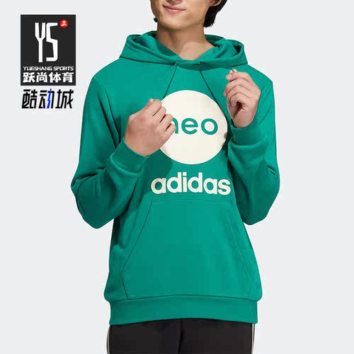 阿迪达斯正品男女通用卫衣