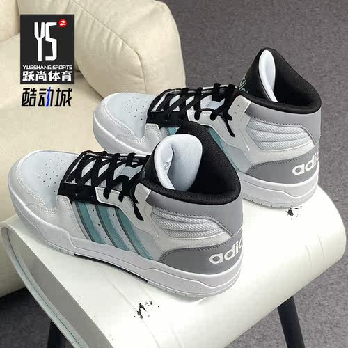 板鞋Adidas/阿迪达斯男子高帮