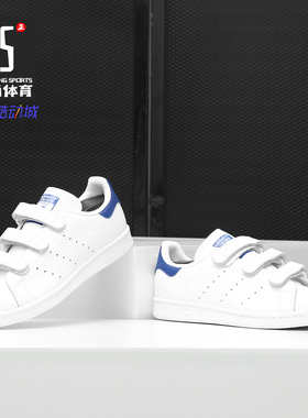 Adidas/阿迪达斯正品 新款STAN SMITH史密斯 男女休闲鞋S80042