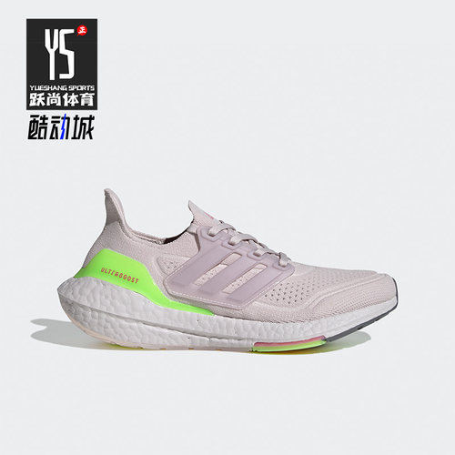 Adidas/阿迪达斯正品21