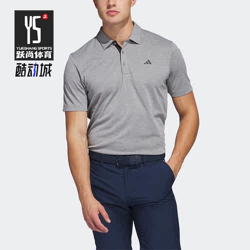 Adidas/阿迪达斯正品新款男子高尔夫运动短袖POLO衫IA5450