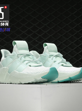 Adidas/阿迪达斯正品  新款三叶草 PROPHERE男女经典鞋 EF2851