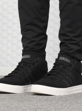 Adidas/阿迪达斯正品 新款 VS SET MID 男子经典休闲鞋B44605