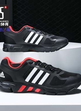 Adidas/阿迪达斯正品 Equipment 10 中性四季款运动跑步鞋 B43850
