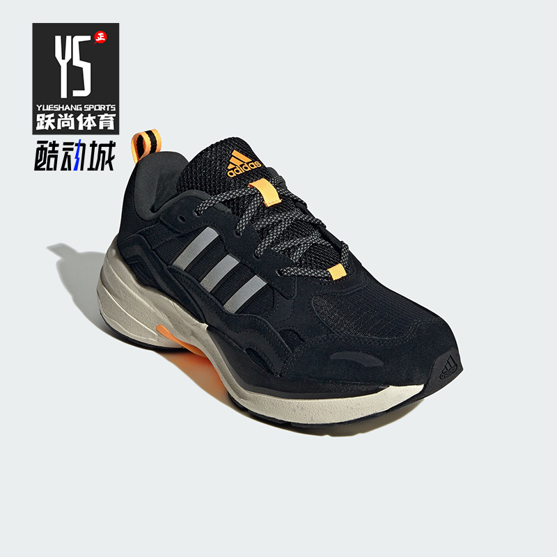 Adidas/阿迪达斯正品MAXXCETUS男女时尚缓震耐磨运动鞋IE3423