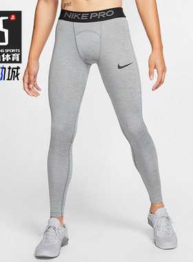 Nike/耐克正品 PRO时尚男子跑步训练健身紧身运动长裤 BV5642-085