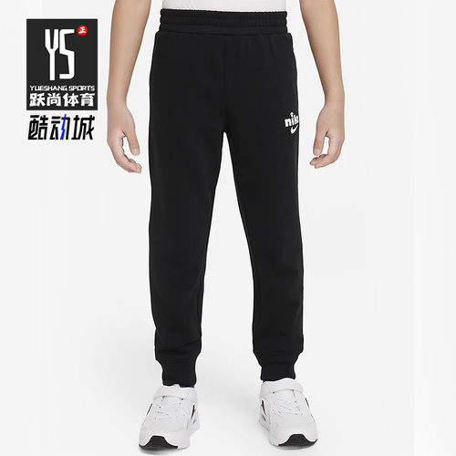 Nike/耐克正品小童运动长裤