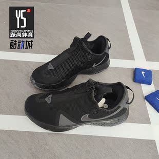 耐克正品 黑白蓝水滴男子实战篮球鞋 PG4 保罗乔治4 CD5082 Nike