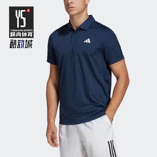 Adidas/阿迪达斯正品夏新款男子运动短袖POLO衫HS3237