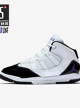 Nike/耐克正品Air Jordan女子GS大童款舒适缓震运动鞋 AQ9216-121