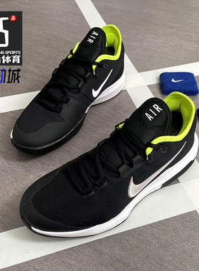 Nike/耐克正品MAX WILDCARD HC男子轻便网球运动鞋AO7351-007