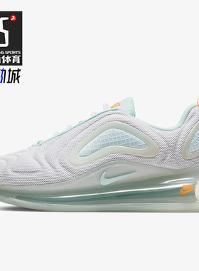 Nike/耐克正品AIR MAX 720 SE女鞋运动舒适气垫跑步鞋 CJ0632-101