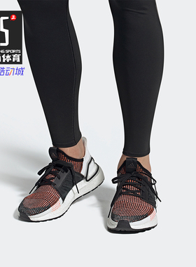 Adidas/阿迪达斯正品 UltraBOOST 19 m 男子休闲运动跑步鞋G27519