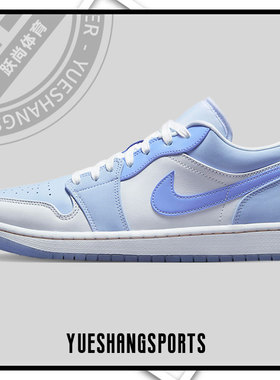 Nike/耐克正品Air Jordan 1 Low 男子运动篮球鞋 DM5442-040