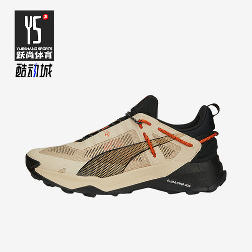 Puma/彪马正品Explore Nitro男子减震轻便跑步鞋377854-02