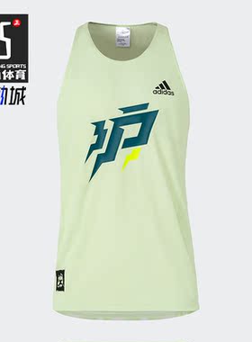 Adidas/阿迪达斯正品SHHM SINGLET M男士跑步运动背心HJ9886
