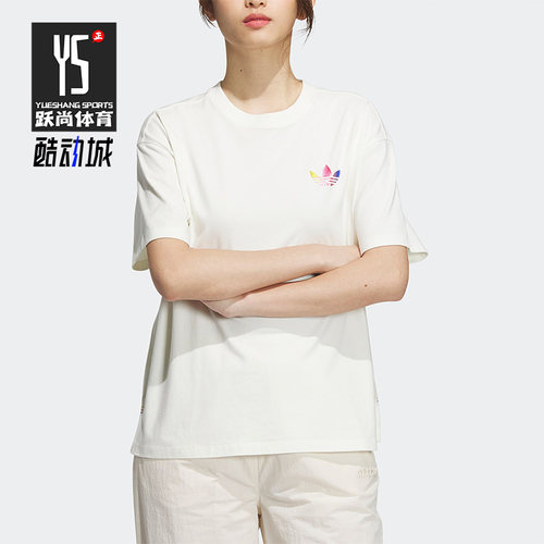 Adidas/阿迪达斯正品三叶草夏季女子休闲运动短袖T恤IK8628