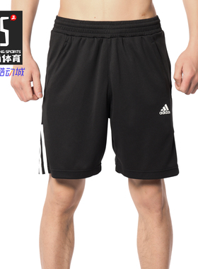 Adidas/阿迪达斯正品男子新款宽松跑步运动网球短裤D84687 S17036