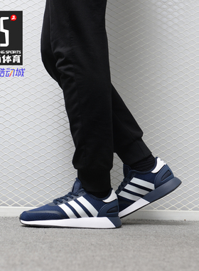 Adidas/阿迪达斯正品  春秋新款中性三叶草运动休闲鞋B37959