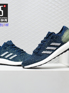 Adidas/阿迪达斯正品 新款 Pure BOOST 男女休闲跑步鞋B37776