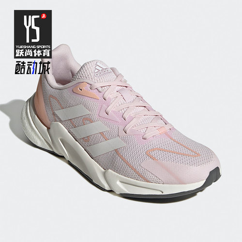 Adidas/阿迪达斯正品低帮