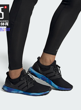 Adidas/阿迪达斯正品 UltraBOOST m 男女运动休闲跑步鞋 FV7281
