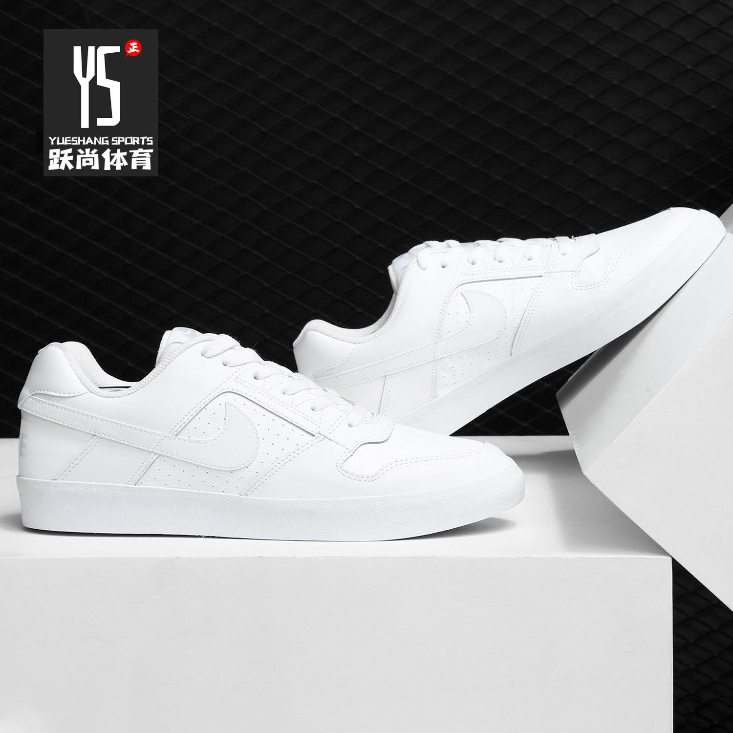 Nike/耐克男女通用运动休闲鞋