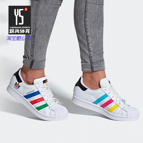 adidas阿迪达斯正品三叶草板鞋