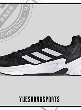 Adidas/阿迪达斯正品 新款低帮系带透气男子运动跑步鞋 S23681