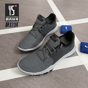 耐克 AJ5911 正品 潮流低帮轻便透气训练鞋 010 运动男子时尚 Nike