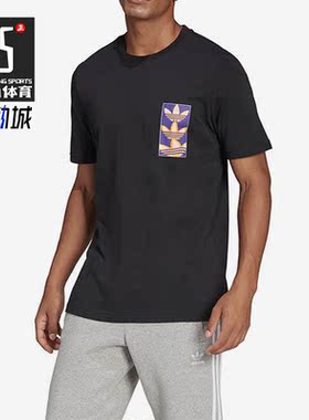 Adidas/阿迪达斯正品三叶草夏新款男子透气休闲短袖T恤HC7185