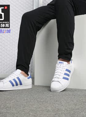 Adidas/阿迪达斯正品新款 SUPERSTAR 男子休闲经典鞋G27810